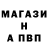 Амфетамин Розовый Alla Voznaya