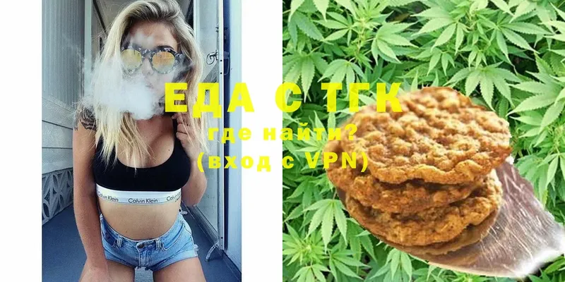 как найти закладки  Кадников  Canna-Cookies конопля 