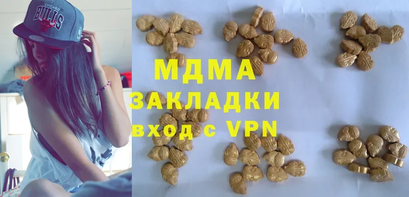 MDMA crystal  где купить наркотик  darknet Telegram  Кадников 